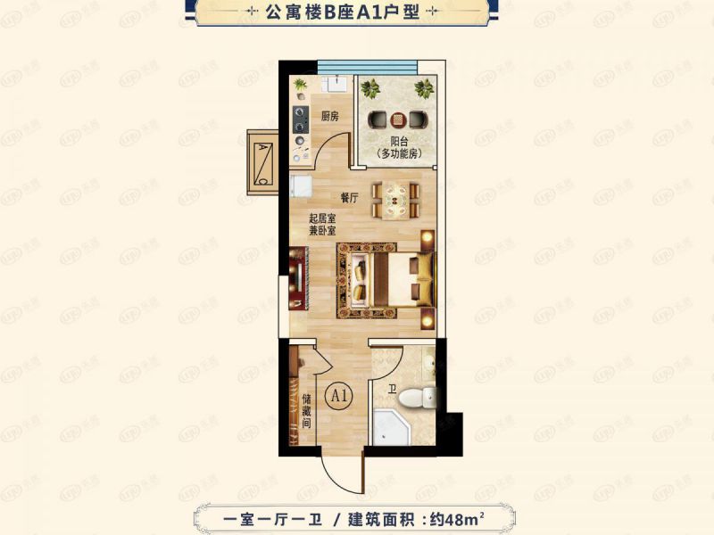 包頭裝修方案恒大天悅一室一廳一衛(wèi)48平方米